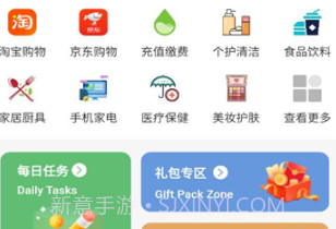 叮咚生活v1.1.11截图