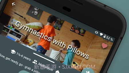 孩子运动教育v1.1.13截图