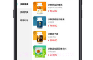 百安甄选v1.0.9截图