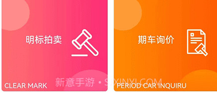 弹车网v1.0.9截图