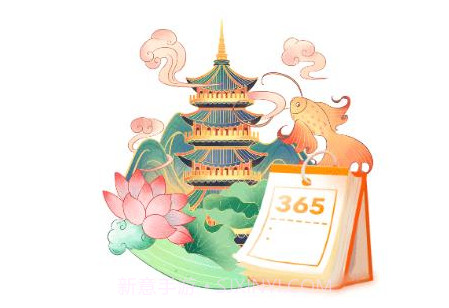 每日万年历v1.0.7截图