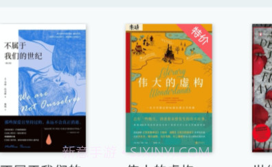 豆瓣阅读免费版v5.59.6截图