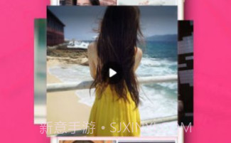 原味二手货v1.1.6截图
