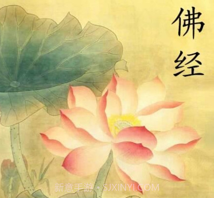 天下佛经v2.10.8截图