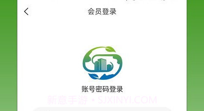 再生城市v2.0.7截图