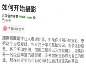 近拍v1.0.13截图