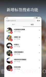 好看app(好看图片社交)V5.3.0.1 最新版V5.3.0.3截图