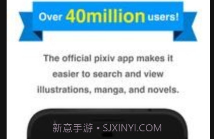pixiv社区v6.31.15截图