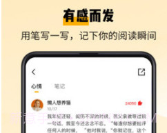 百词斩爱阅读v2.1.8截图
