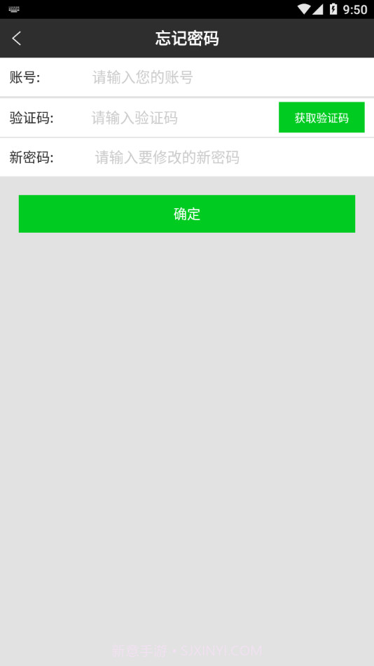 智慧考勤1.0.4截图
