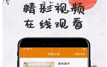 儿童成语故事v1.0.15截图
