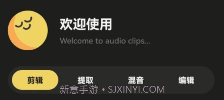 tunefind音乐剪辑v1.6截图