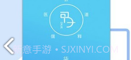 甲子智界(甲子智界视频下集)安卓最新版V1.1.4截图