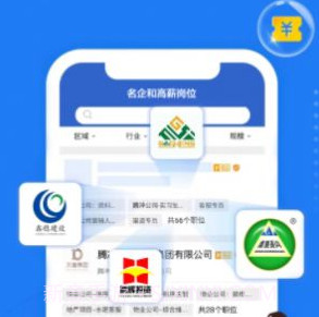 腾冲招聘网v1.0.13截图