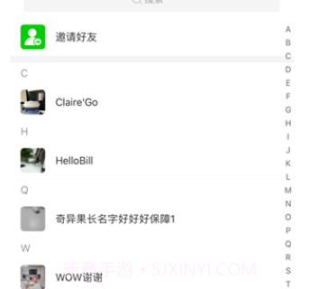 乐信v1.1.22截图
