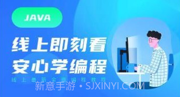 java编程学习v1.0.9截图