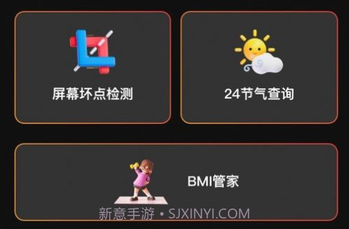 红狐手机帮手v1.0.6截图