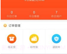 人人店v3.4.8截图
