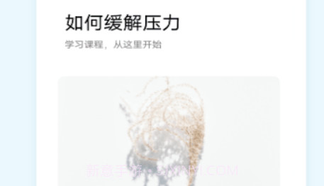 马生菜解压神器v1.11截图