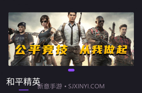 龙王电竞v1.6.12截图