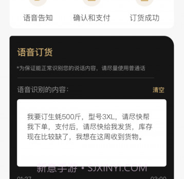 灯塔水母v1.0.12截图