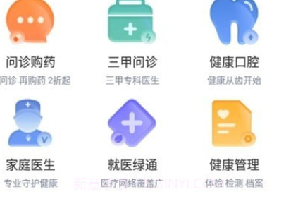 康有唯v2.0.11截图