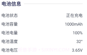 雷阳速v1.1.6截图