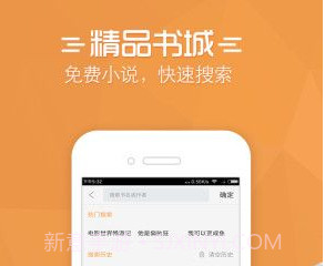 免费小说宝典旧版v1.4截图