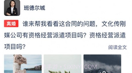 律快答律师端v1.0.13截图