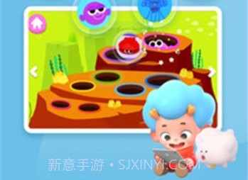 碰碰狐鲨鱼一家v1.0.15.6截图