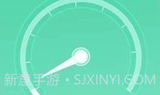 斑马流量管家v1.0.11截图