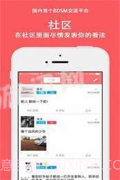 稀有圈v1.69截图