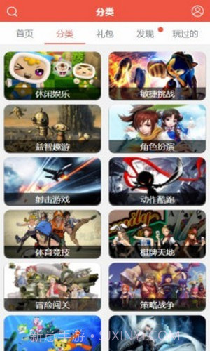 火舞盒子官方版1.3.7截图