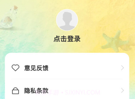 记录全能王v1.0.6截图