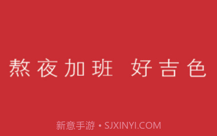 好吉色商城v1.0.11截图