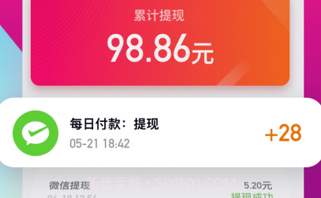 喜鹊短视频v1.0.6截图