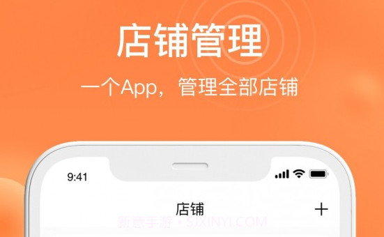 水獭掌柜V1.2.15截图
