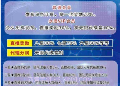 火脉APPv2.8截图
