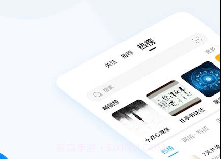 WeMev16.2.9截图