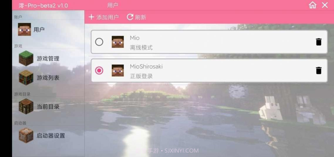 澪ultimate泰坦模组1.9截图
