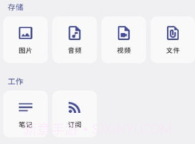 简朴v1.2.8截图