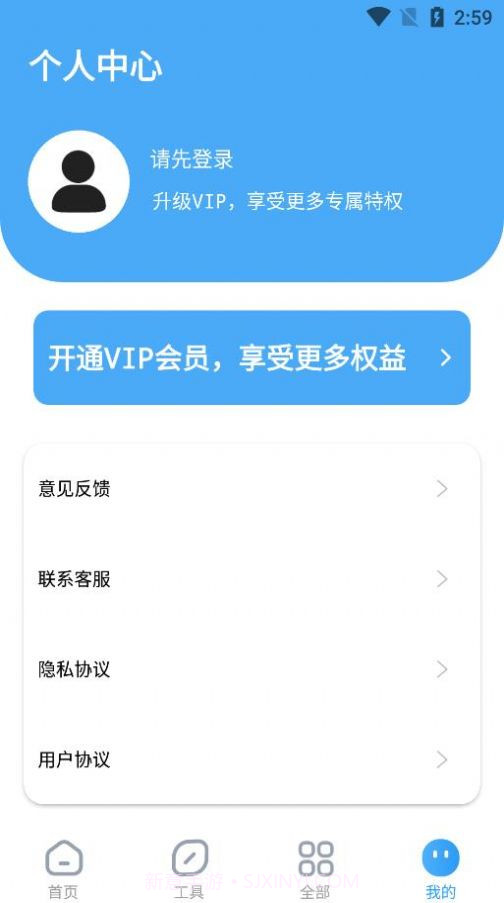手机相册数据恢复大师1.0.13截图