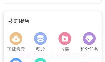 迷你小助手V1.7截图