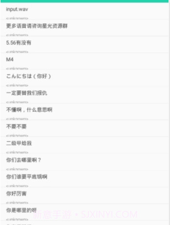 一键投屏v1.2.14截图