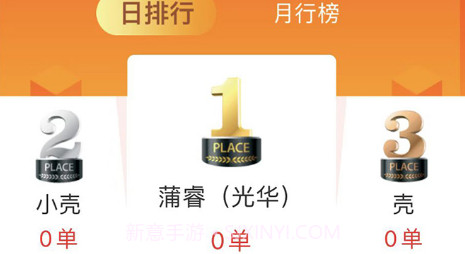 吉校速递骑手端v1.0.9截图