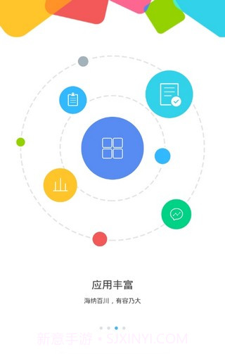 特变e+7.0.12截图
