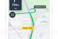 百度专车司机端v15.0.7截图