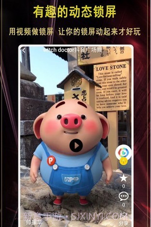 Hola壁纸v1.9.13截图