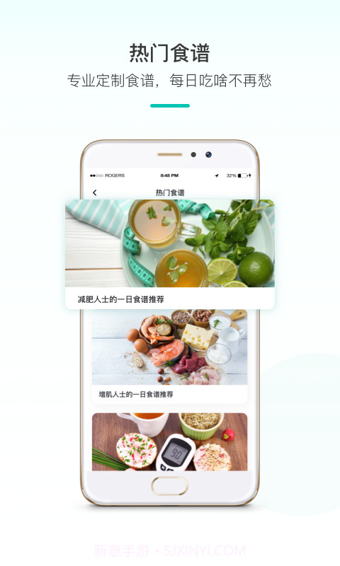 青柠健康v1.0.12截图