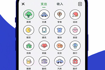kimi记账v1.0.4截图